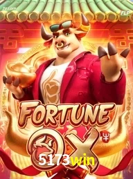 5173win cassino online Brasil apresenta Fortune Ox jogo de slots
